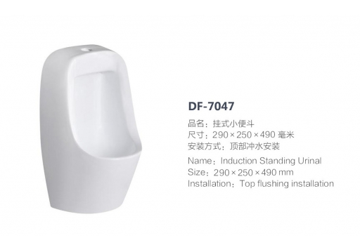 DF-7047
