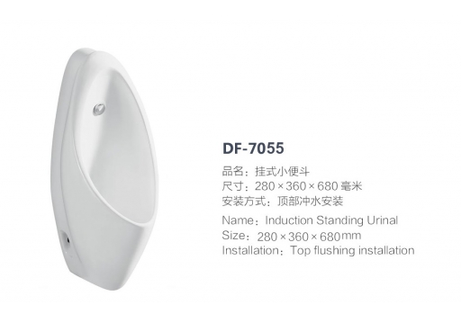 DF-7055