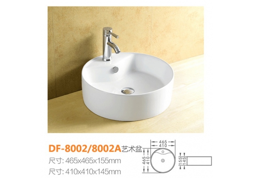 DF-8002/8002A
