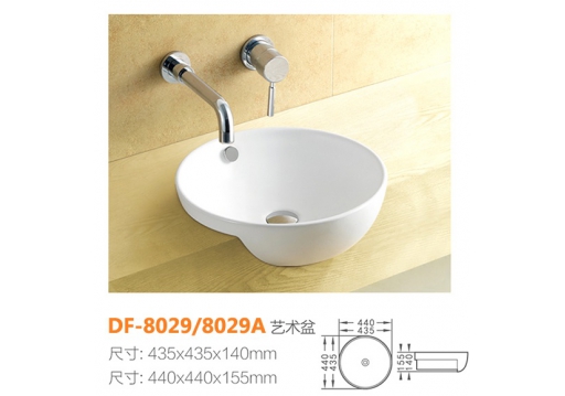 DF-8029/8029A