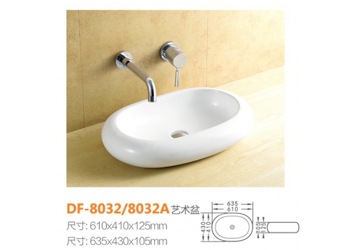 DF-8032/8032A