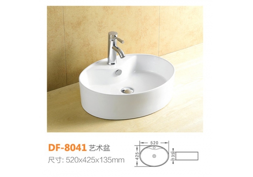 DF-8041