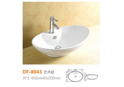 DF-8043