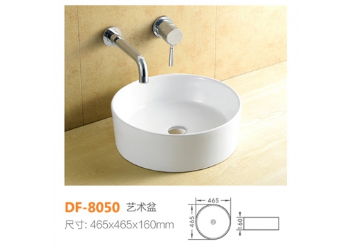 DF-8050