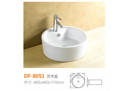 DF-8051