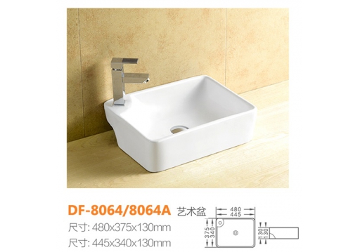 DF-8064/8064A