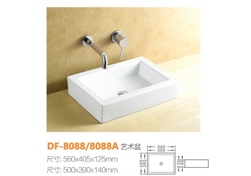 DF-8088/8088A