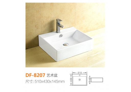 DF-8207