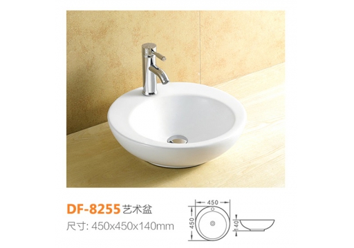 DF-8255