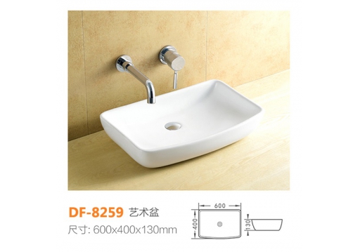DF-8259