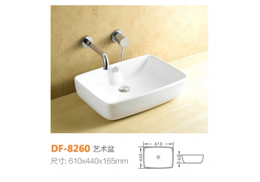 DF-8260
