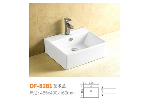 DF-8281